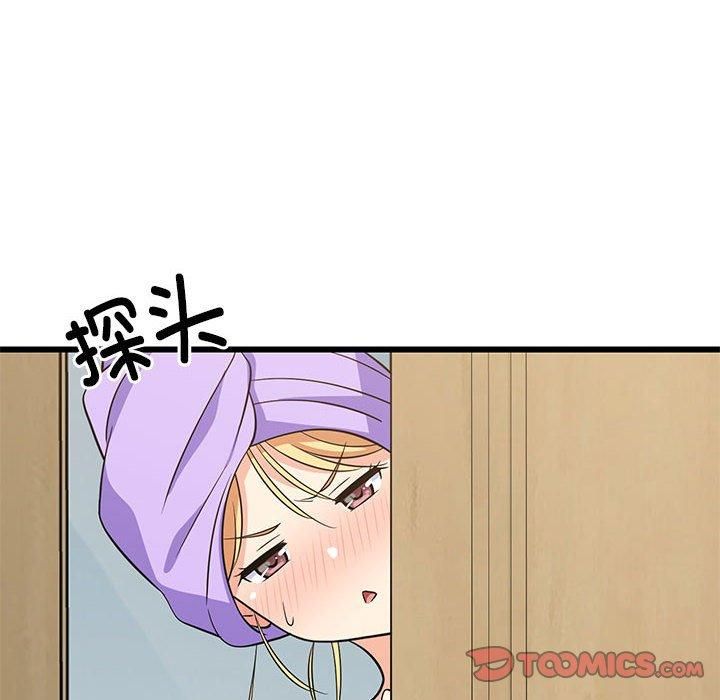 难缠姐妹偏要和我同居第16話