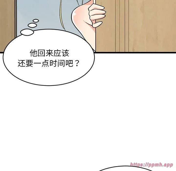 难缠姐妹偏要和我同居-第16話 - 图片 130
