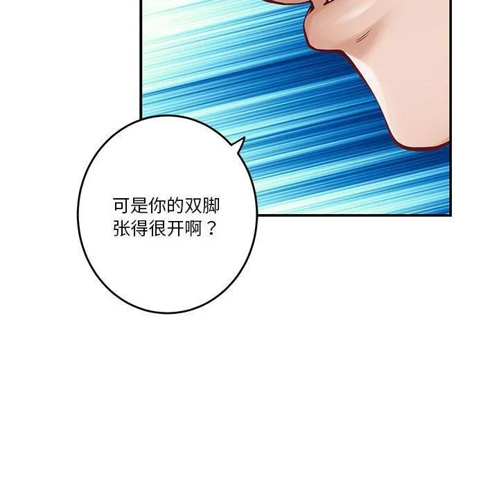 极乐之神第15話