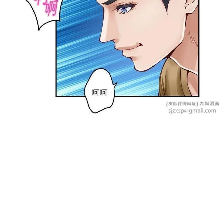 极乐之神第15話
