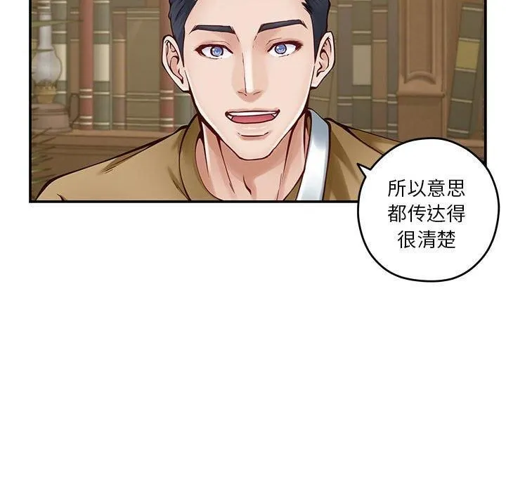 极乐之神第15話