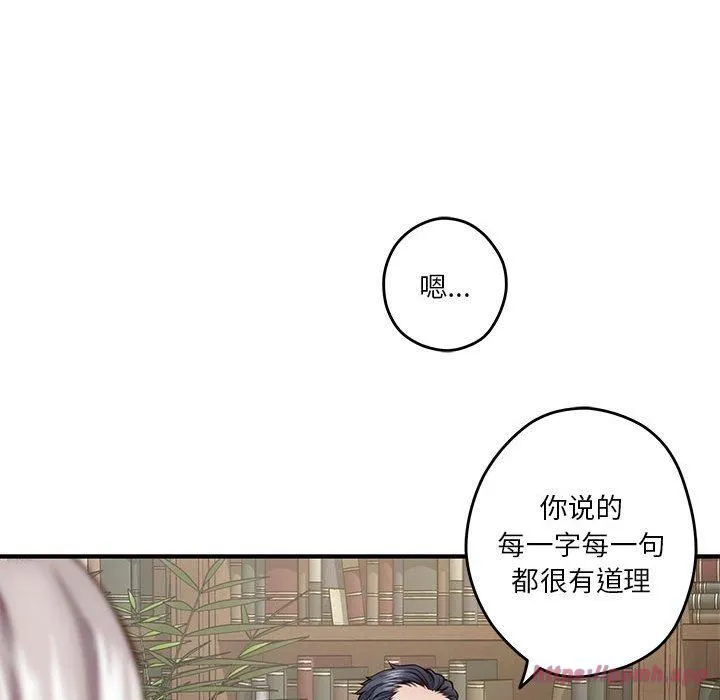 极乐之神第15話
