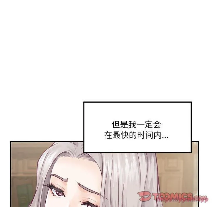 极乐之神第15話