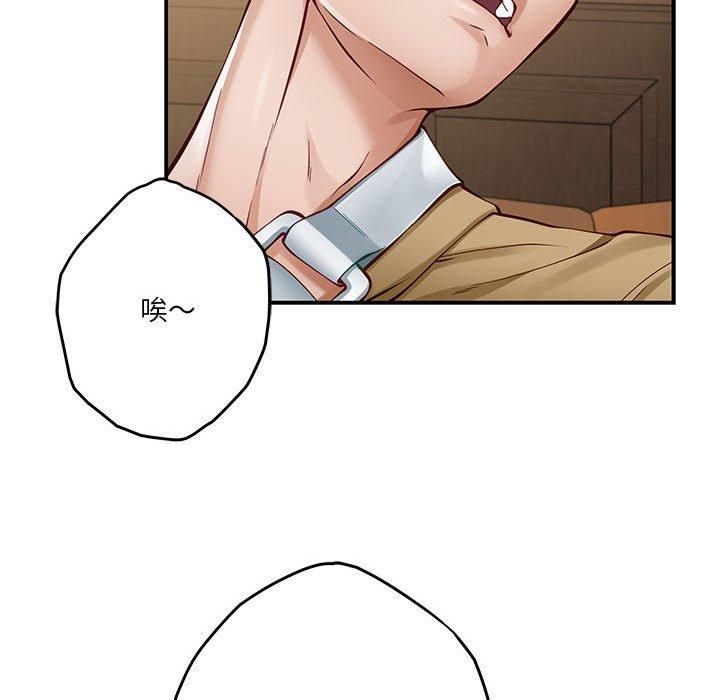 极乐之神第15話