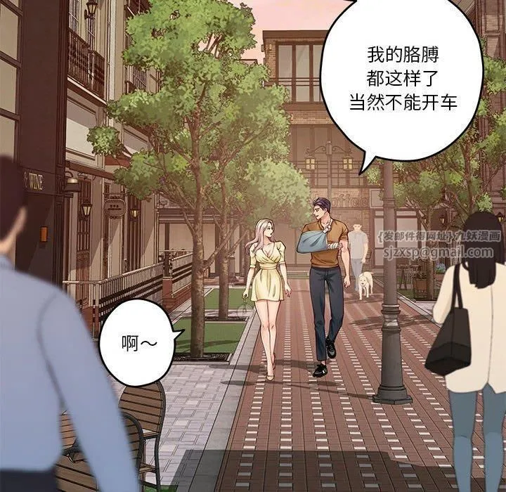 极乐之神第15話