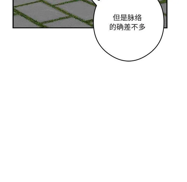 极乐之神第15話
