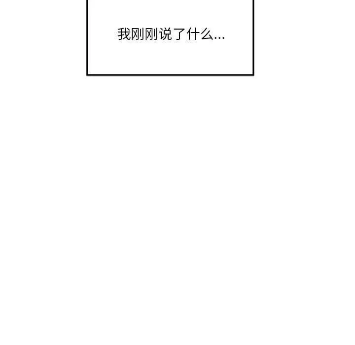 极乐之神第15話