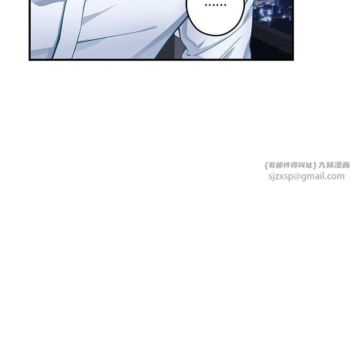 极乐之神第15話