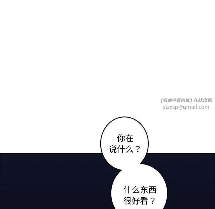 极乐之神第15話