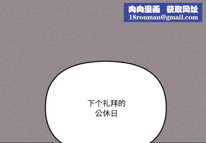 家人之间这样不好吧第18話