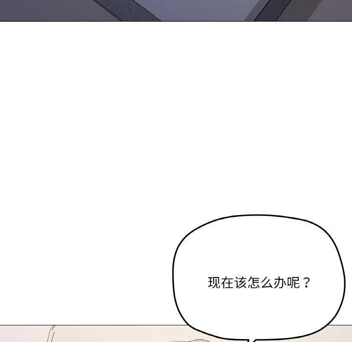 家人之间这样不好吧-第18話 - 图片 7