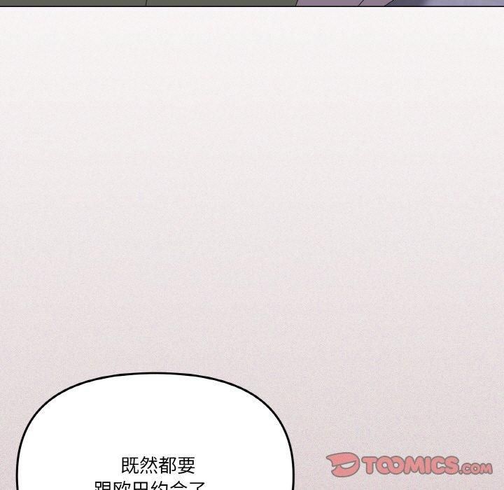 家人之间这样不好吧第18話