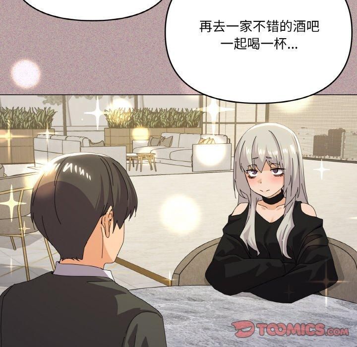 家人之间这样不好吧第18話