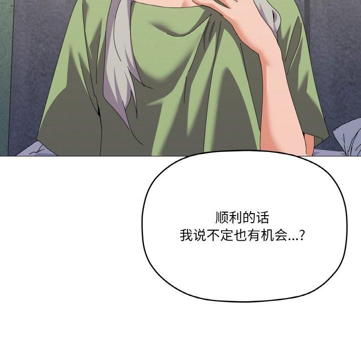 家人之间这样不好吧第18話