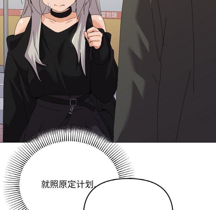 家人之间这样不好吧第18話