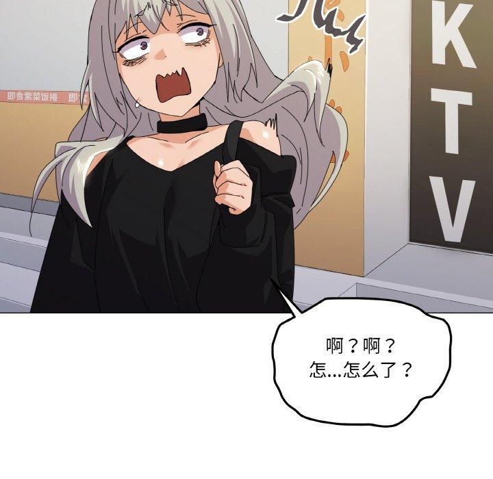 家人之间这样不好吧第18話