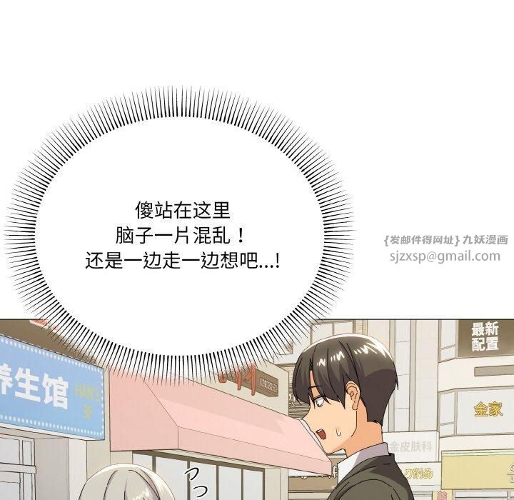 家人之间这样不好吧第18話