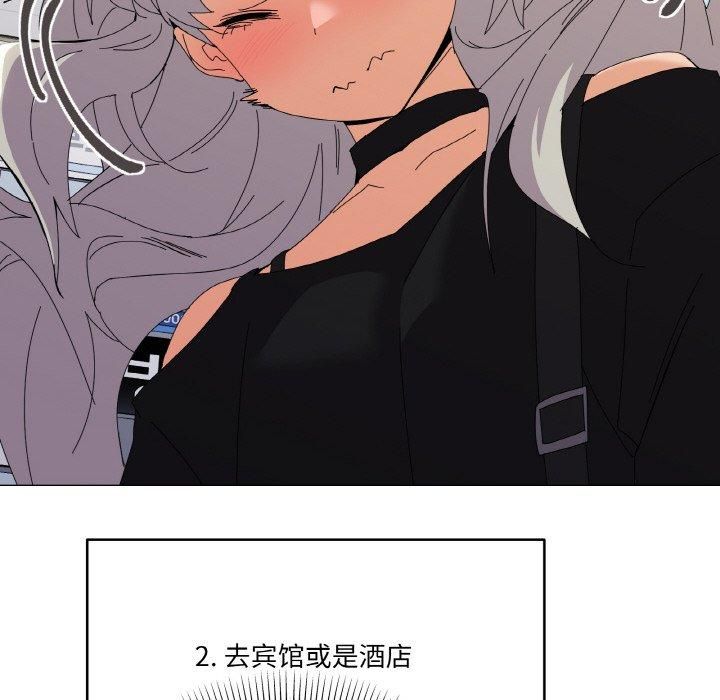 家人之间这样不好吧第18話