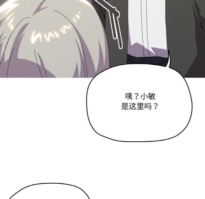 家人之间这样不好吧第18話