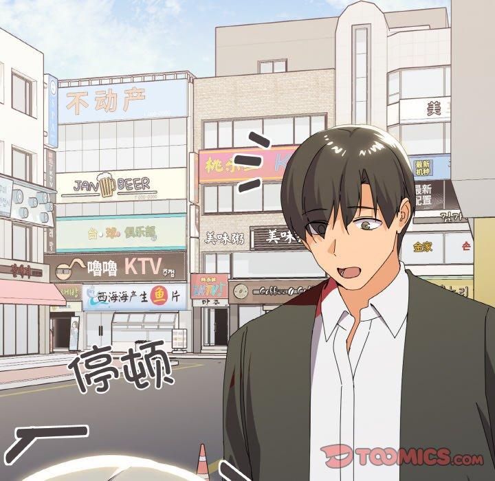 家人之间这样不好吧第18話