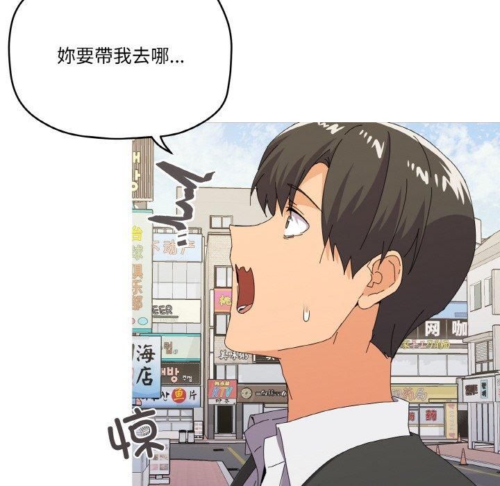 家人之间这样不好吧第18話