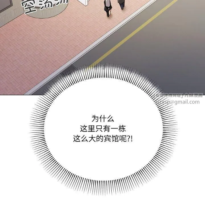 家人之间这样不好吧-第18話 - 图片 79