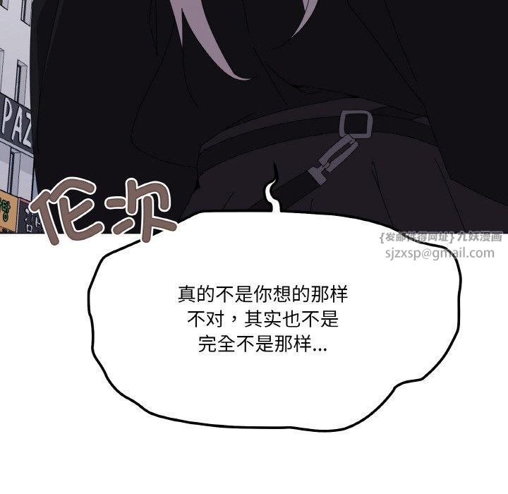 家人之间这样不好吧第18話