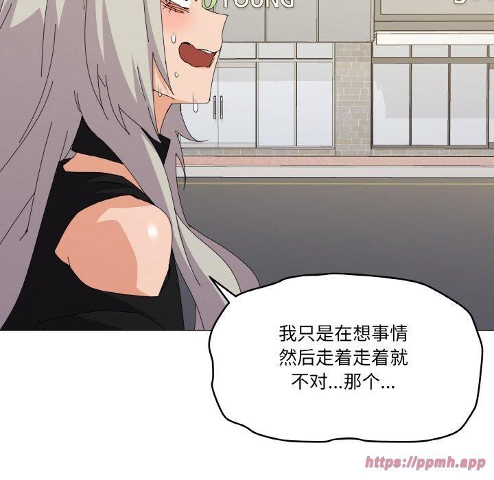 家人之间这样不好吧第18話