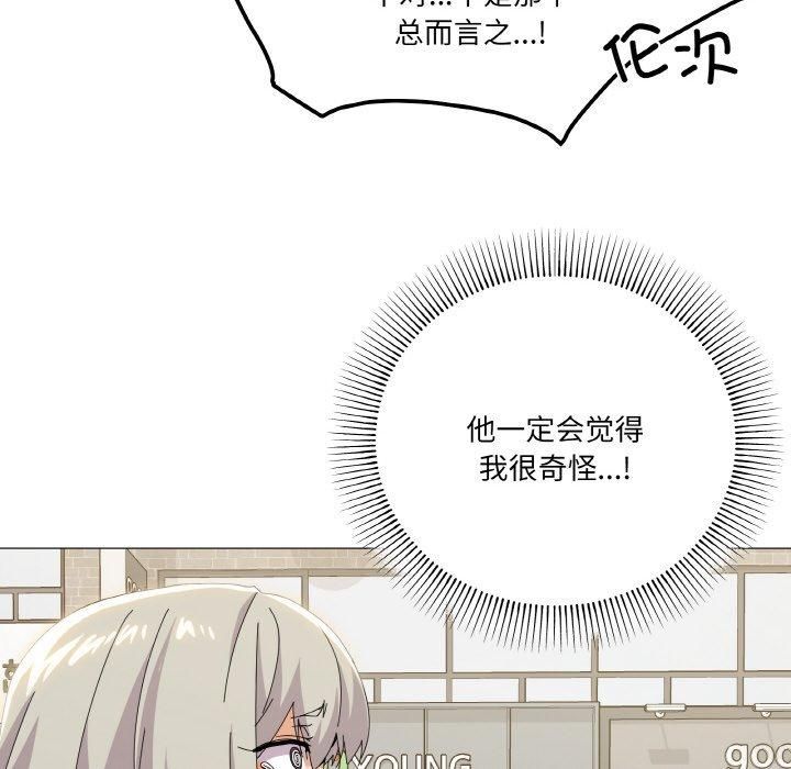 家人之间这样不好吧第18話