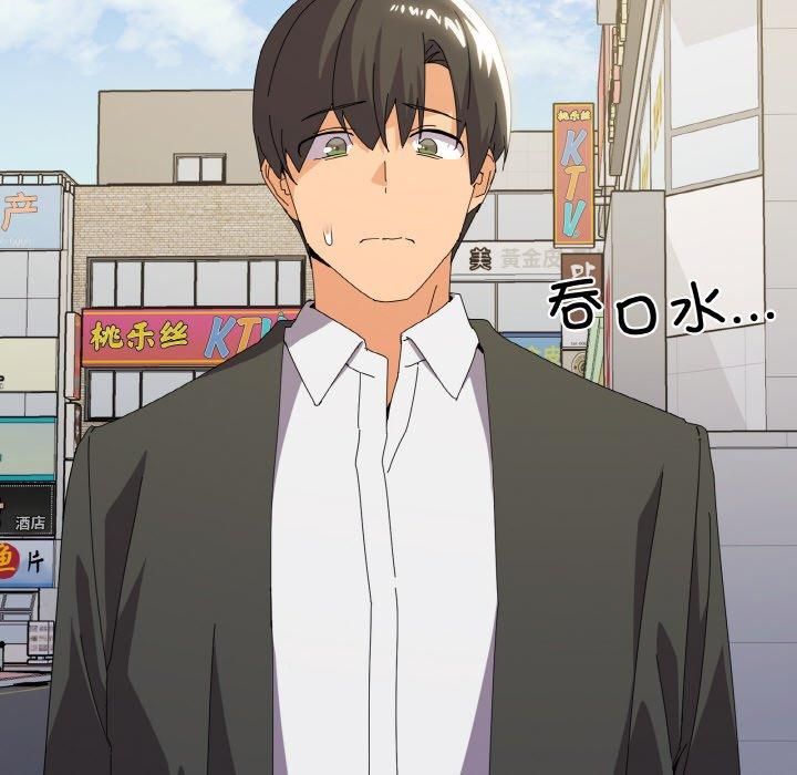 家人之间这样不好吧第18話