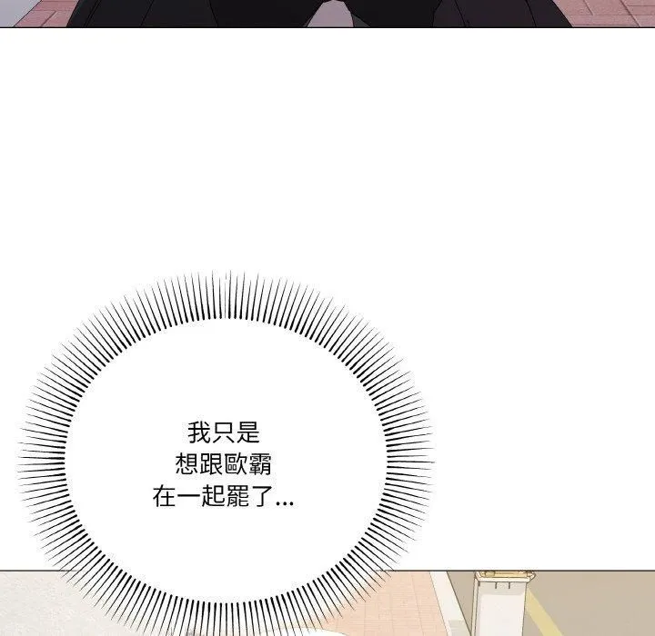 家人之间这样不好吧第18話