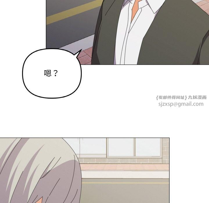 家人之间这样不好吧第18話