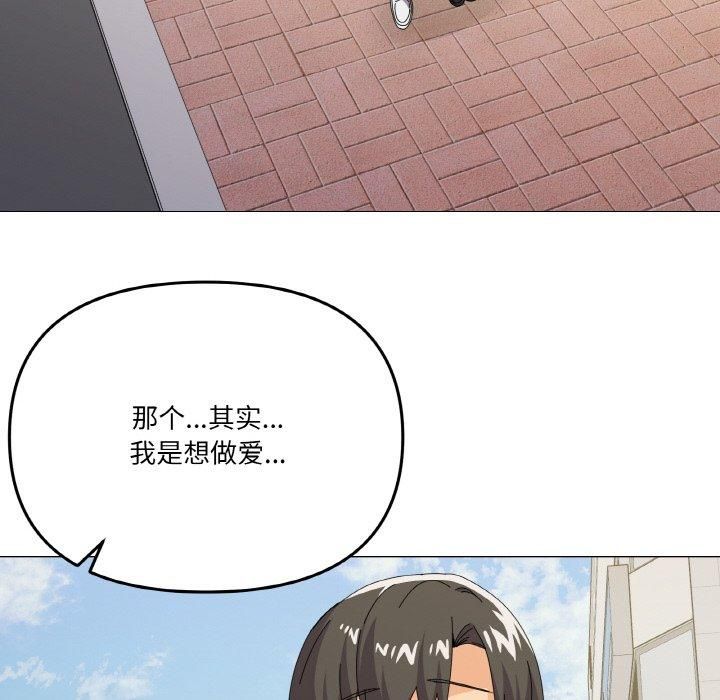 家人之间这样不好吧第18話