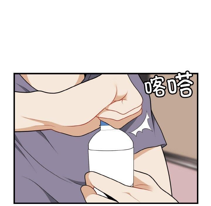 身体互换第19話