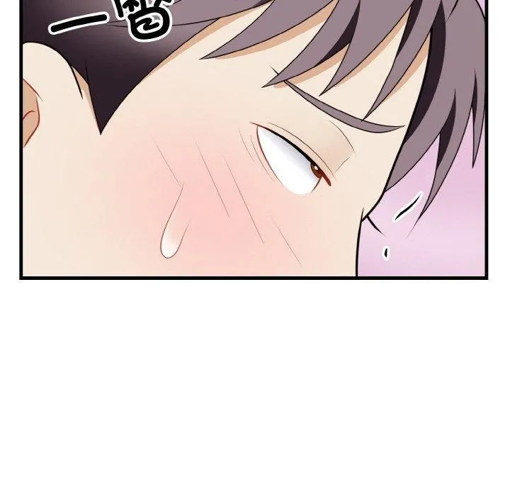 身体互换-第19話 - 图片 72