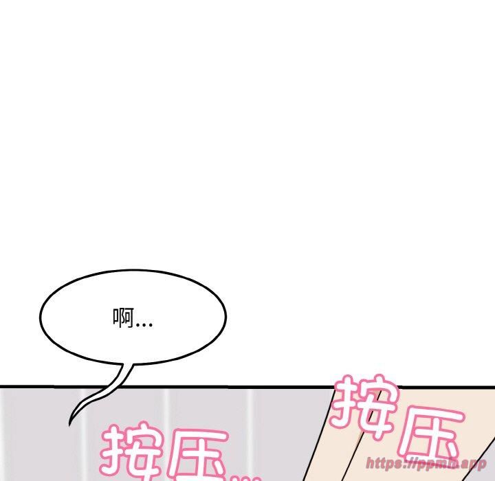 身体互换第19話