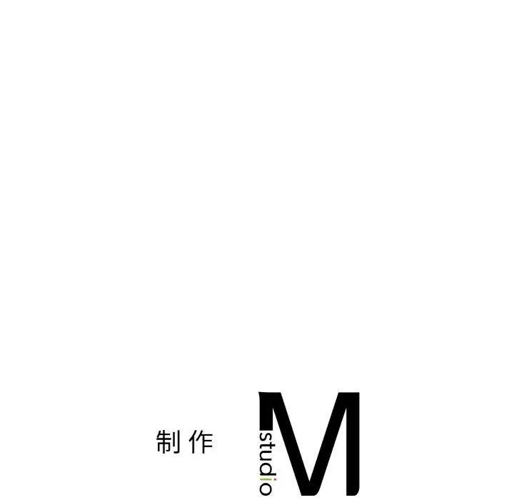 咖啡因-第32話 - 图片 136