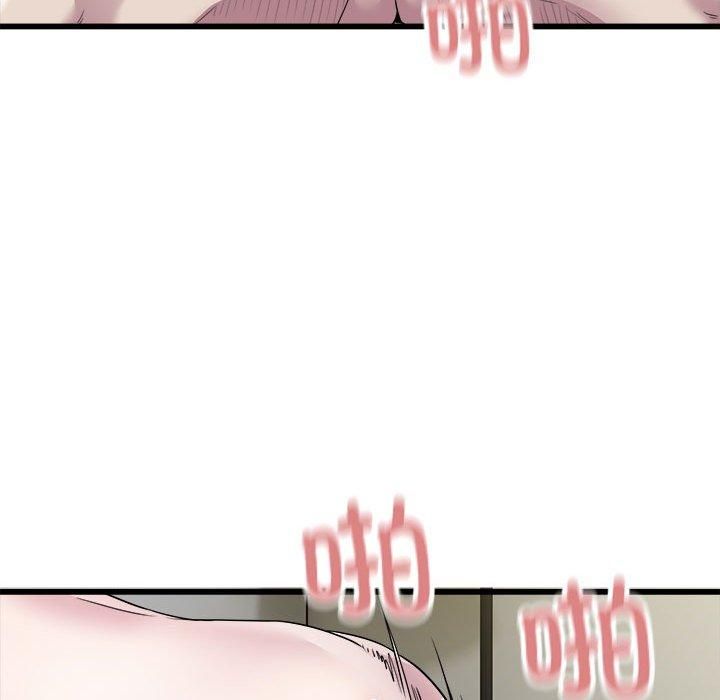 好运出租车第33話