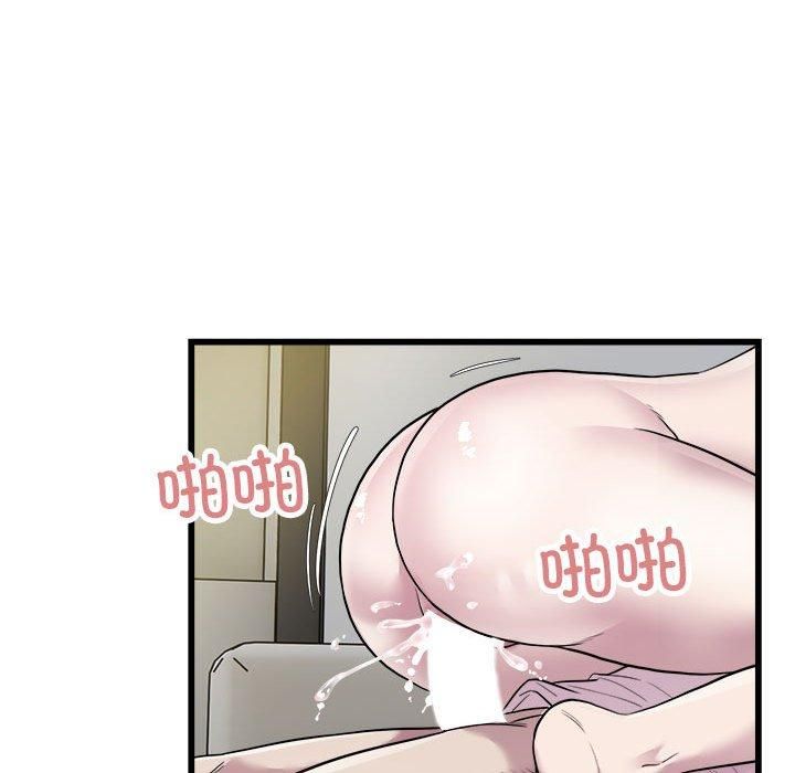 好运出租车第33話