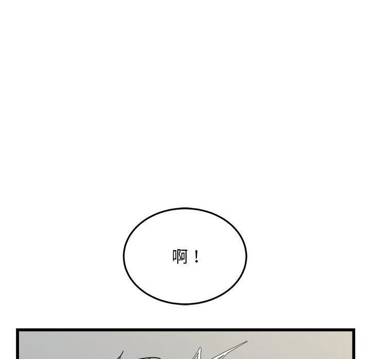 好运出租车-第33話 - 图片 41