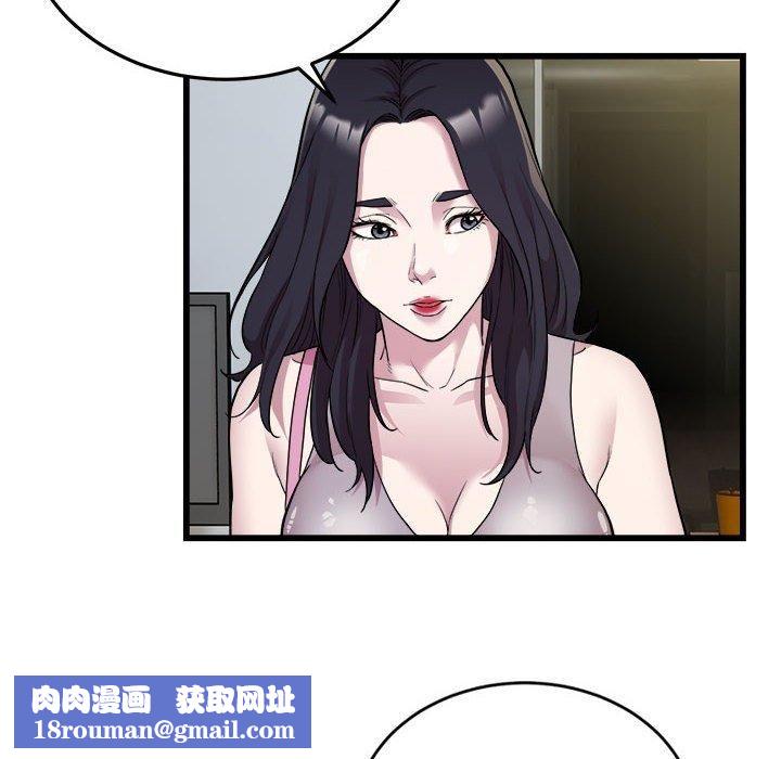好运出租车第33話