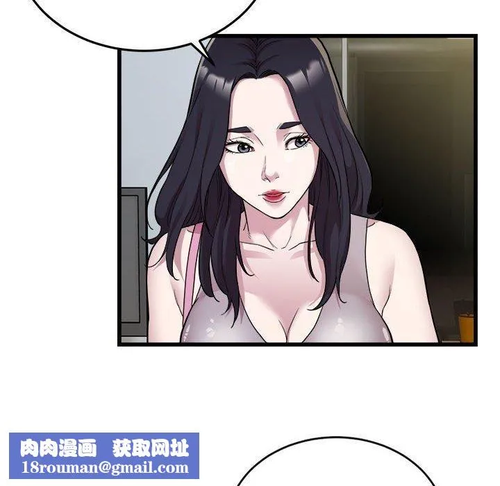 好运出租车-第33話 - 图片 47
