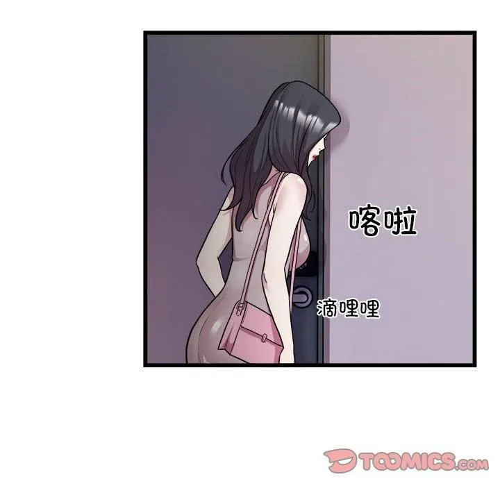 好运出租车-第33話 - 图片 66
