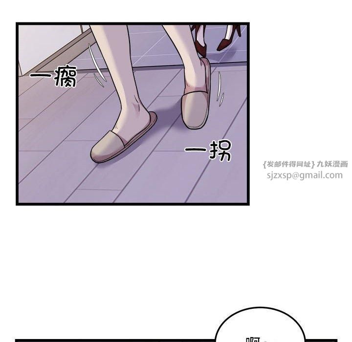 好运出租车第33話