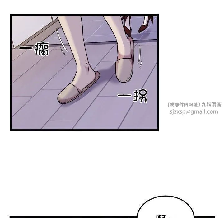 好运出租车第33話