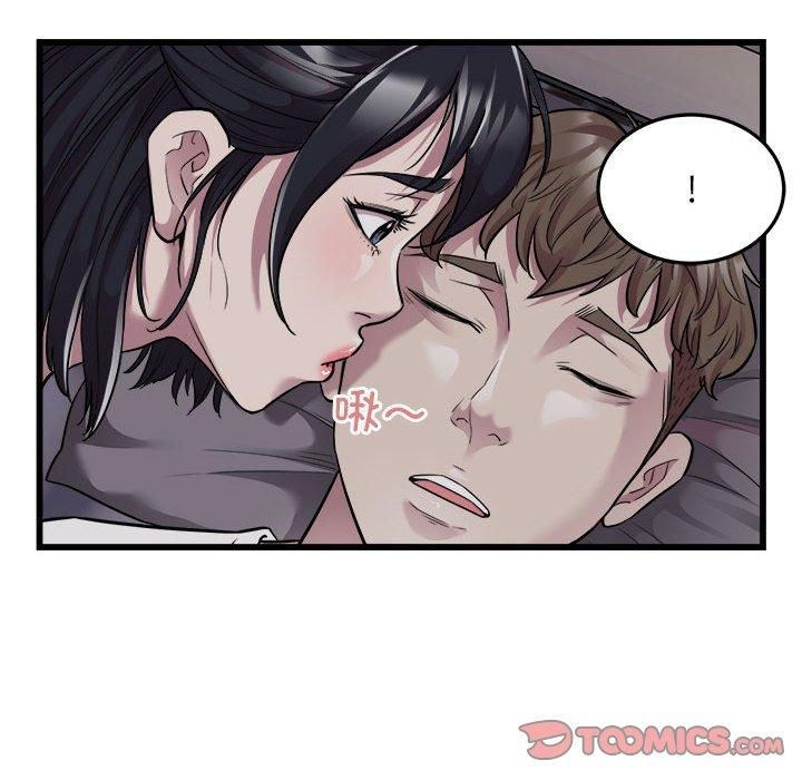 好运出租车第33話