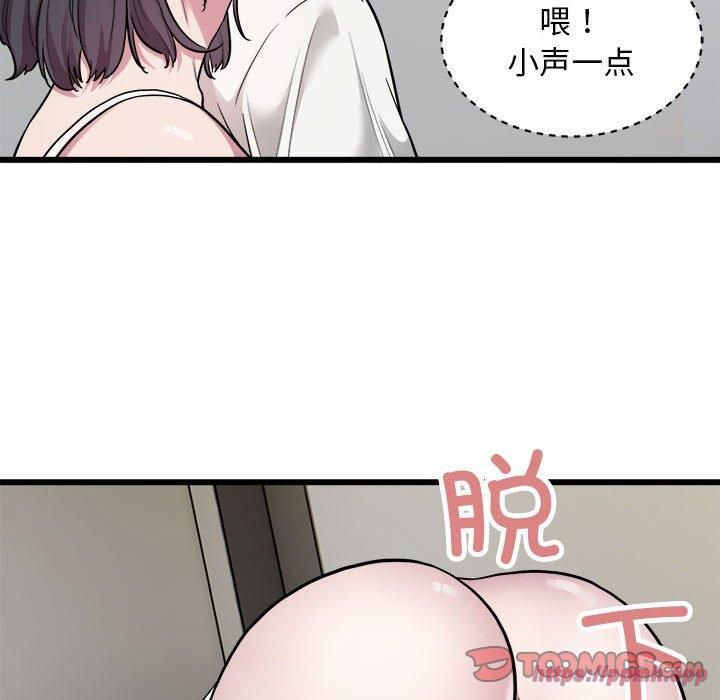 好运出租车第33話