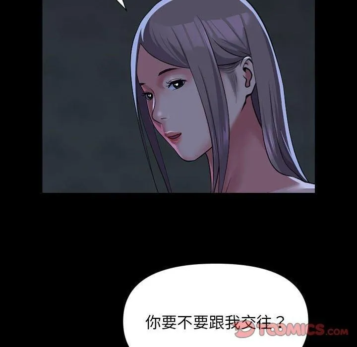 敲开你的门-第112話 - 图片 24