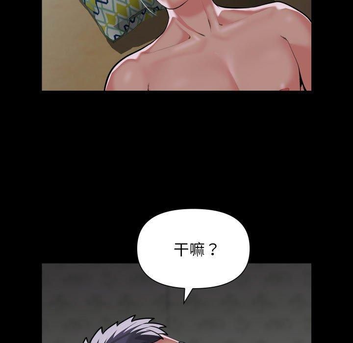 敲开你的门第112話