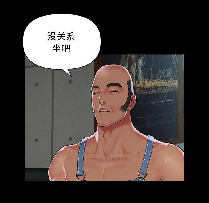 敲開你的門第112話